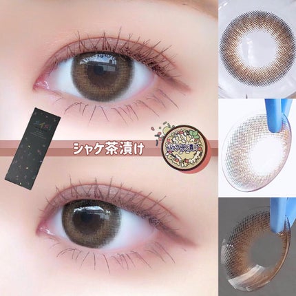 メイメ!/LARME/カラーコンタクトレンズを使ったクチコミ(4枚目)