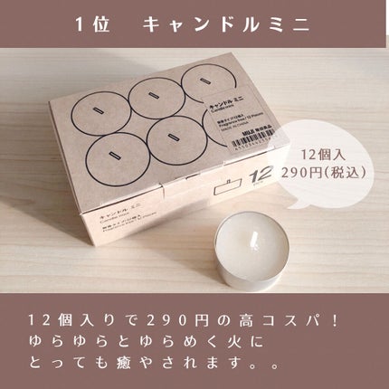 エッセンシャルオイル・ラベンダー/無印良品/アロマオイルを使ったクチコミ(3枚目)