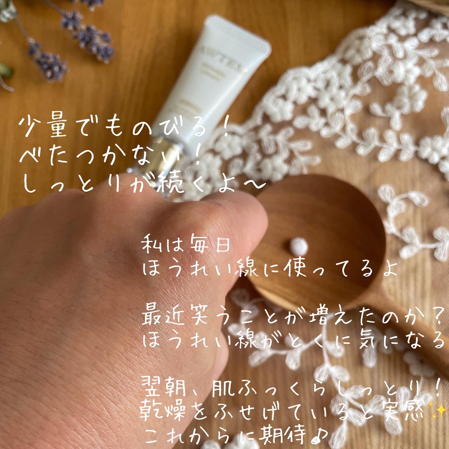 リンクルクリアエンリッチクリーム/AWTEM/フェイスクリームを使ったクチコミ（3枚目）