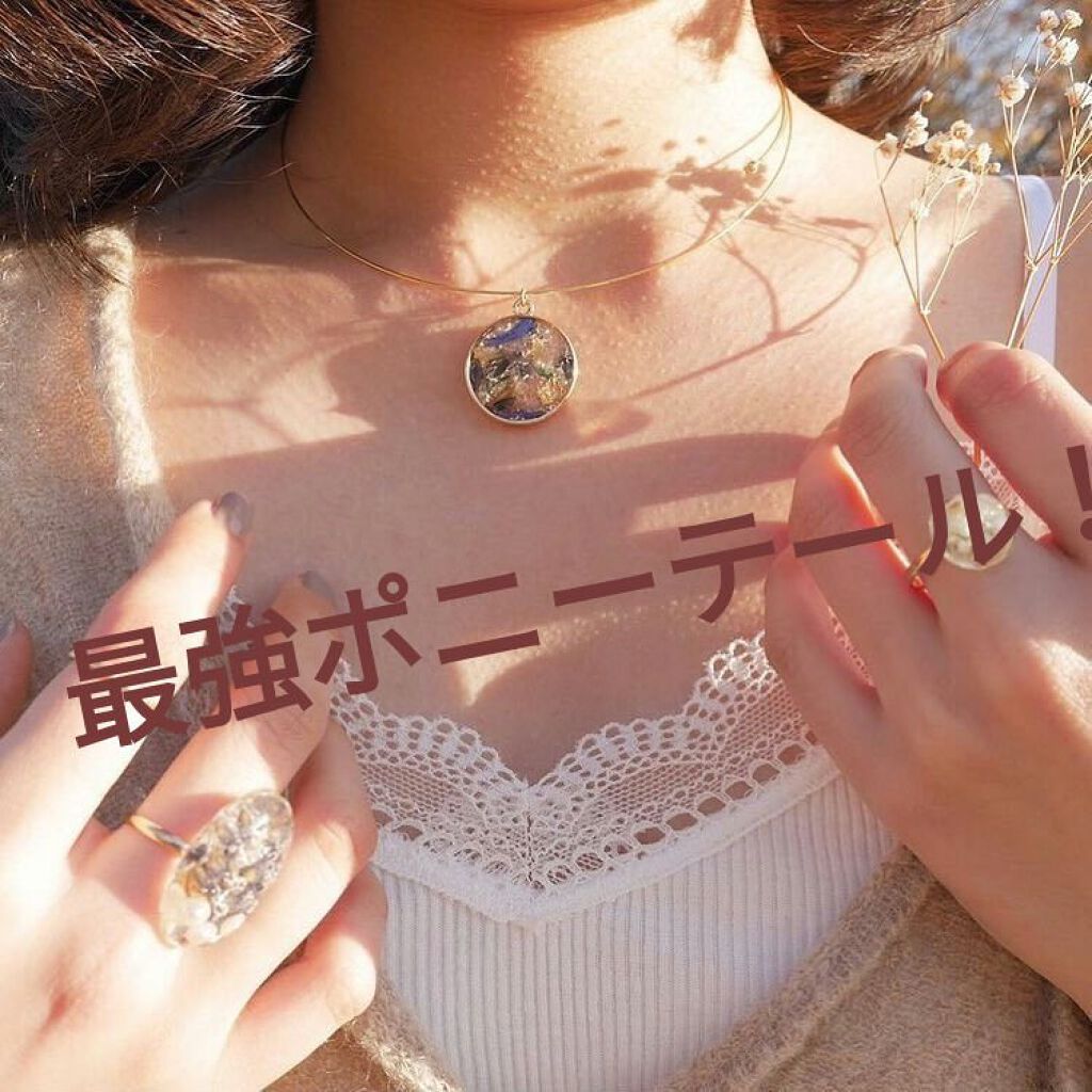 まとめ髪スティック レギュラー/マトメージュ/ヘアワックス・クリームを使ったクチコミ(1枚目)