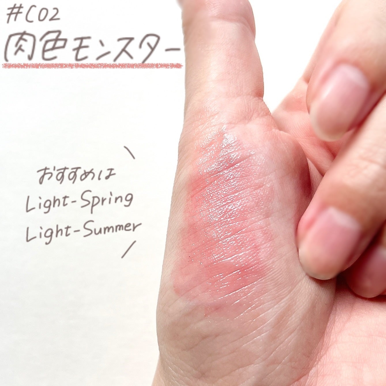 リップモンスター クリアトーン/KATE/口紅を使ったクチコミ(5枚目)