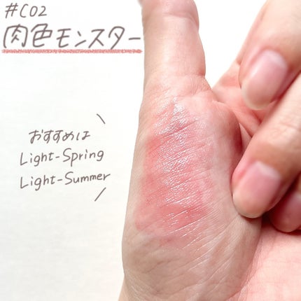 リップモンスター クリアトーン/KATE/口紅を使ったクチコミ(5枚目)