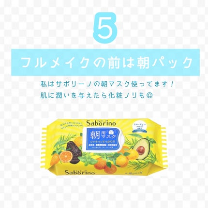 ハトムギ化粧水(ナチュリエ スキンコンディショナー R )/ナチュリエ/化粧水を使ったクチコミ(6枚目)