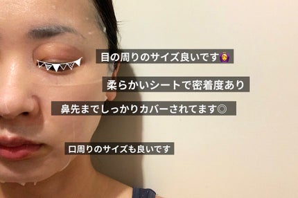 ナチュラルマスクシート ライス/the SAEM/シートマスク・パックを使ったクチコミ(2枚目)