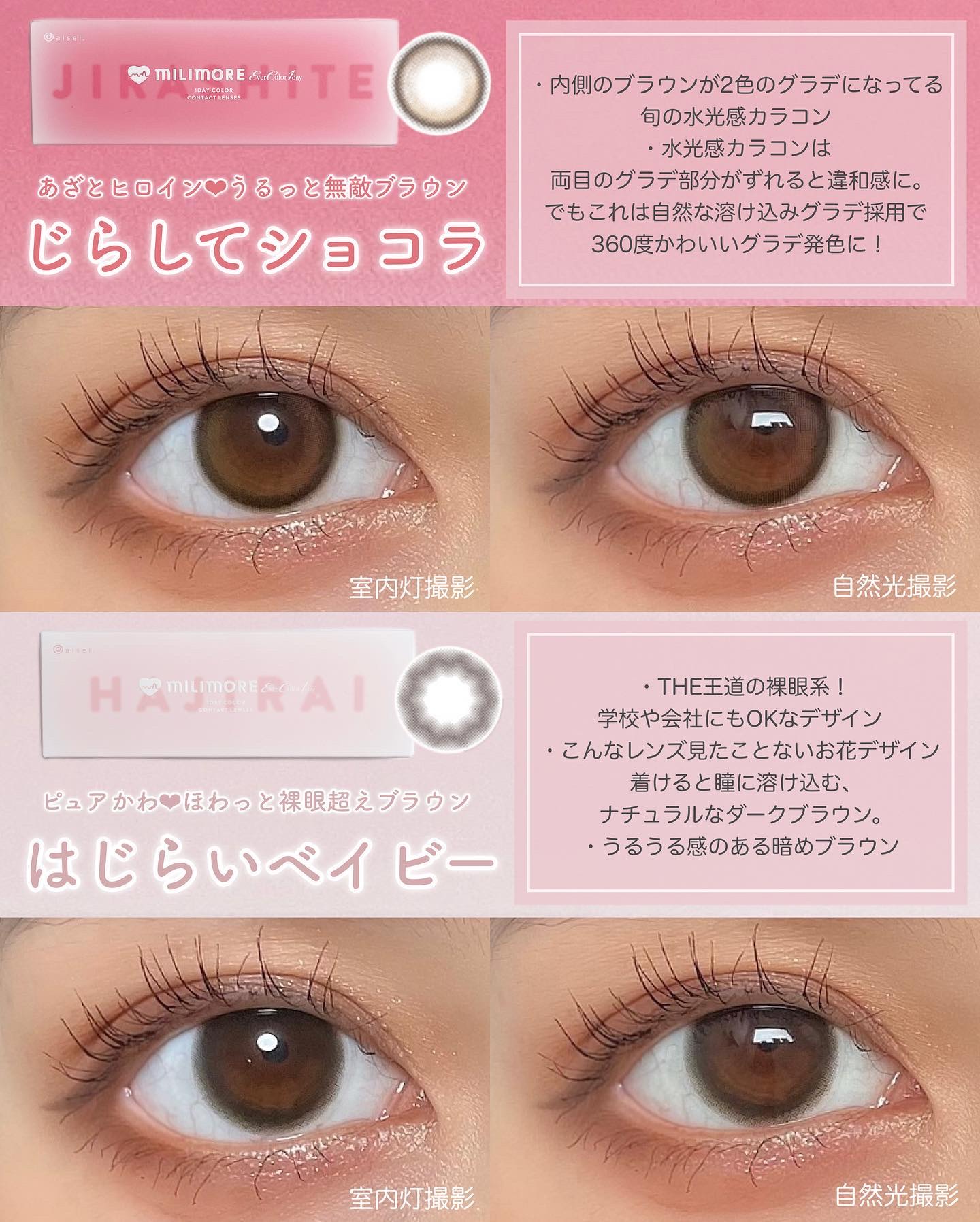 エバーカラーワンデーミリモア/エバーカラー/ワンデー（１DAY）カラコンを使ったクチコミ（3枚目）