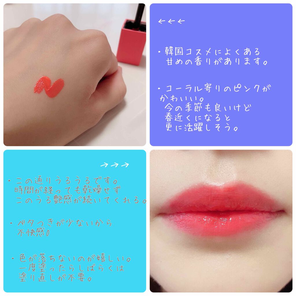 ブラッディライアー コーティングティント/lilybyred/リップティントを使ったクチコミ(1枚目)