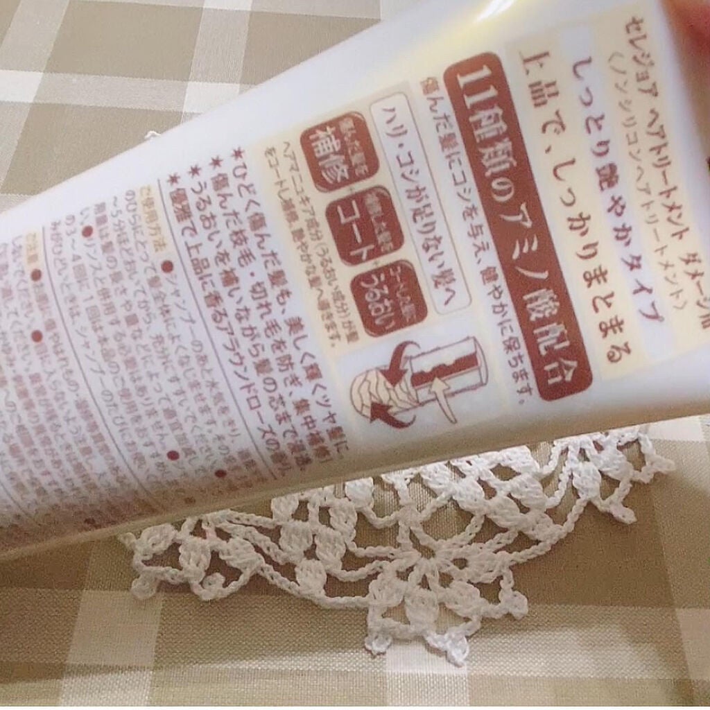 ヘアトリートメント ダメージ用/セレジョア/洗い流すヘアトリートメントを使ったクチコミ(2枚目)