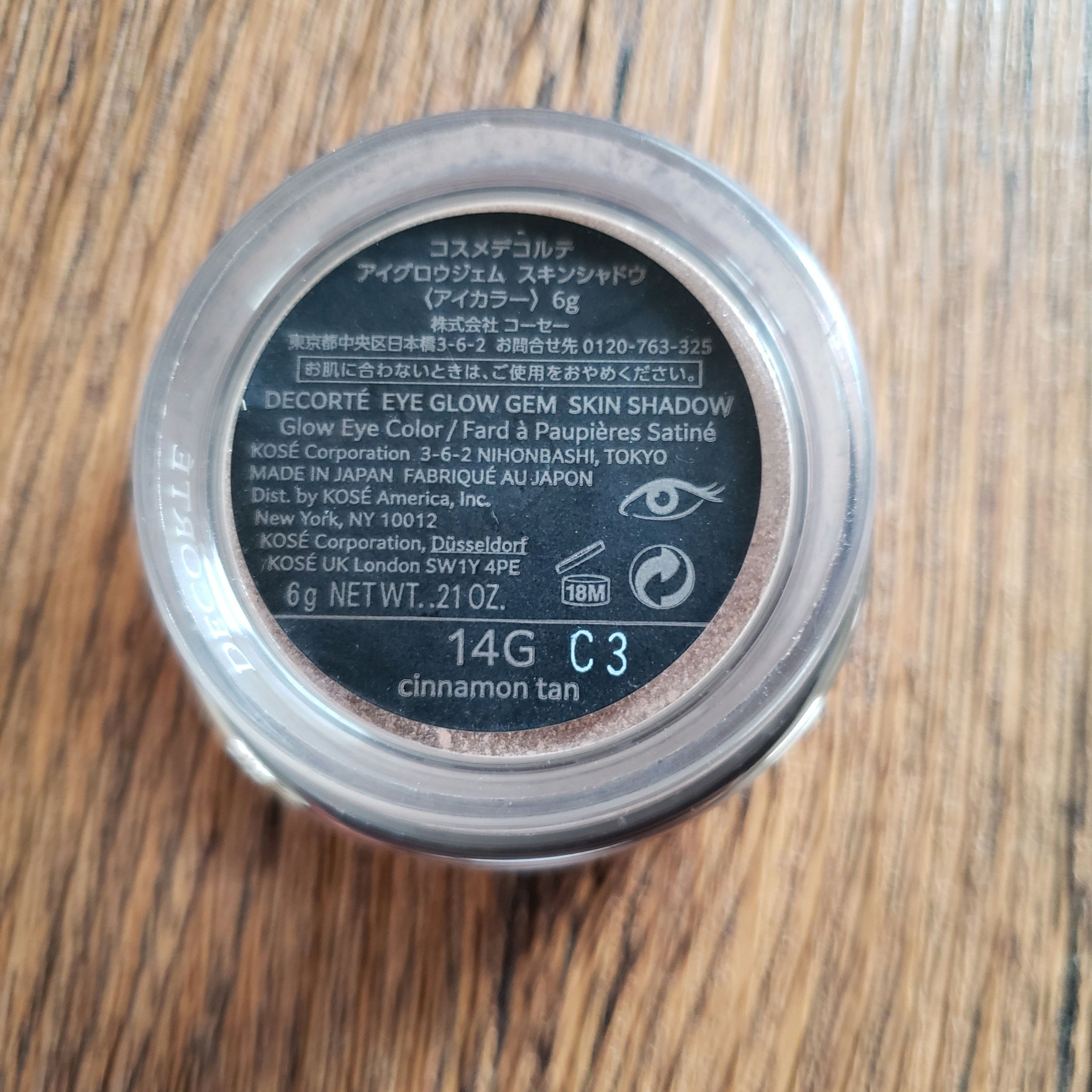 アイグロウジェム スキンシャドウ 14G cinnamon tan/DECORTÉ/ジェル・クリームアイシャドウを使ったクチコミ（2枚目）