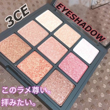 3CE MOOD RECIPE MULTI EYE COLOR PALETTE/3CE/パウダーアイシャドウを使ったクチコミ（1枚目）