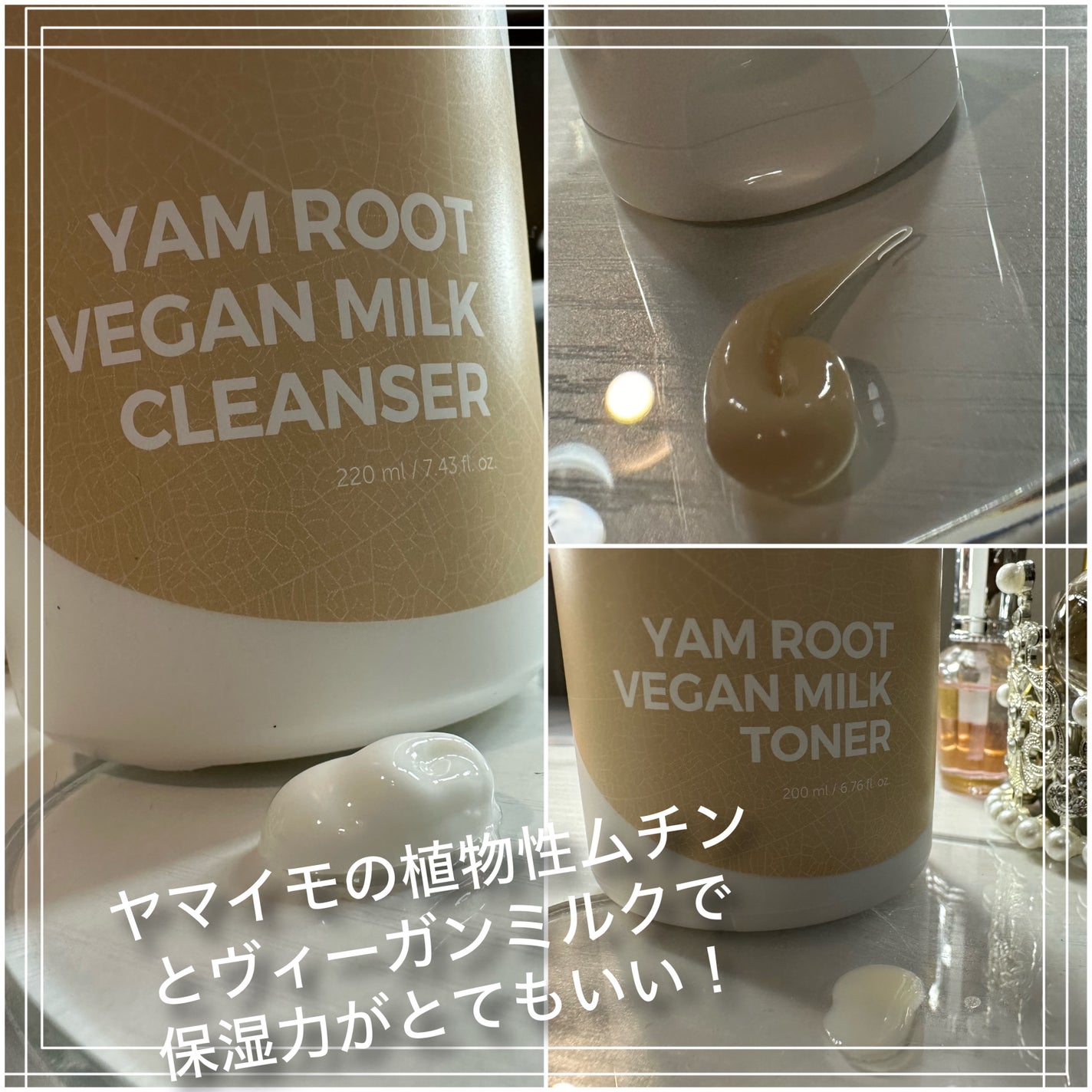 Yam Rootビーガンミルククリーム/Isntree/フェイスクリームを使ったクチコミ(6枚目)