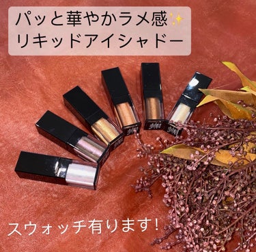 アイ フォイル ライラック プリズム /shu uemura/リキッドアイシャドウを使ったクチコミ（1枚目）