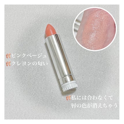 口紅(詰替用)/ちふれ/口紅を使ったクチコミ(2枚目)