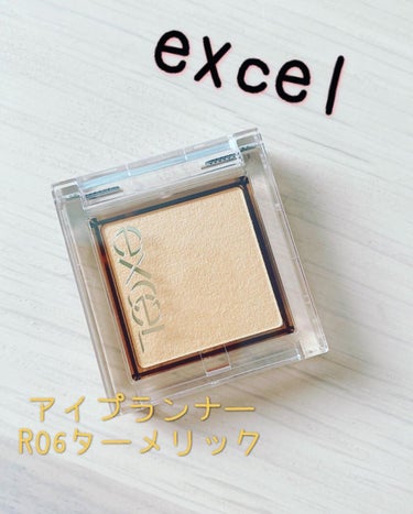 アイプランナー R06 ターメリック/excel/パウダーアイシャドウを使ったクチコミ（1枚目）