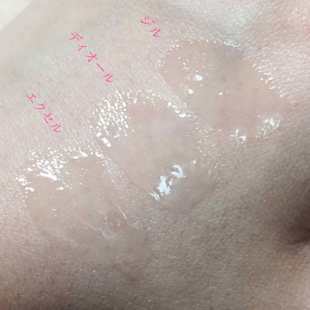 【旧】ディオール アディクト リップ マキシマイザー/Dior/リップグロスを使ったクチコミ(3枚目)