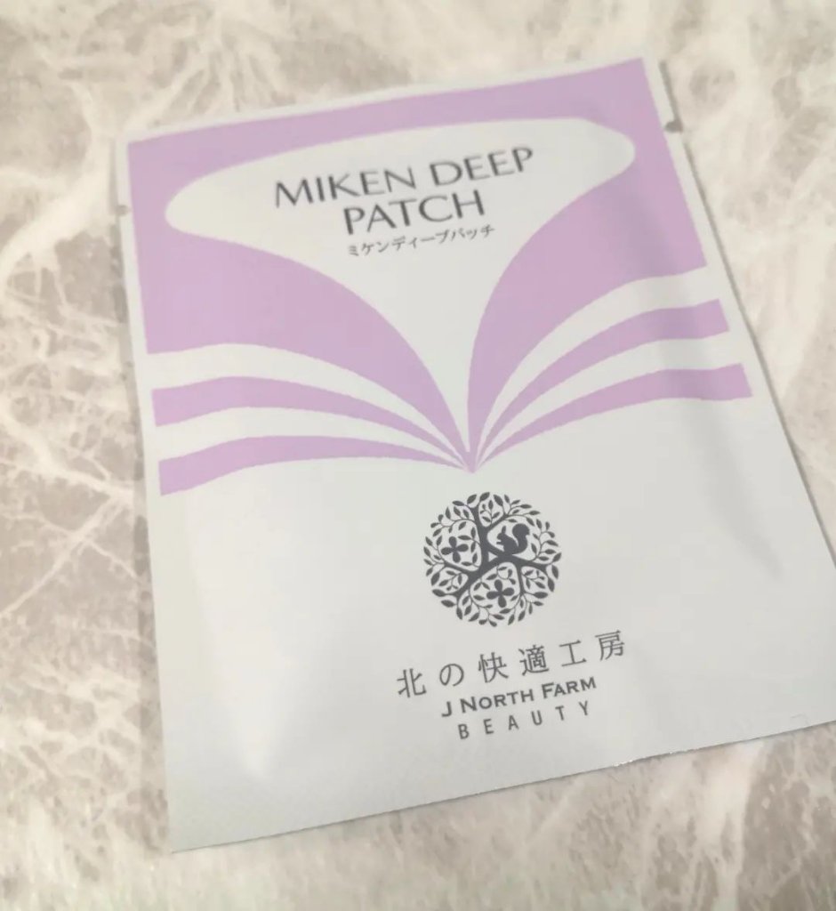 ミケンディープパッチ/北の快適工房/シートマスク・パックを使ったクチコミ（2枚目）