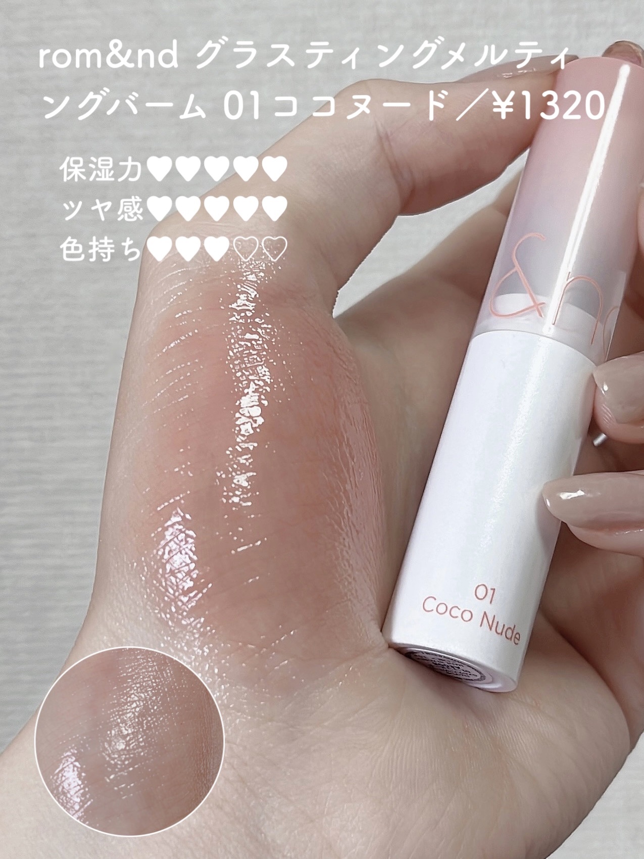 スーパーマットリップ＆チークマッド/INTO U/口紅を使ったクチコミ（2枚目）