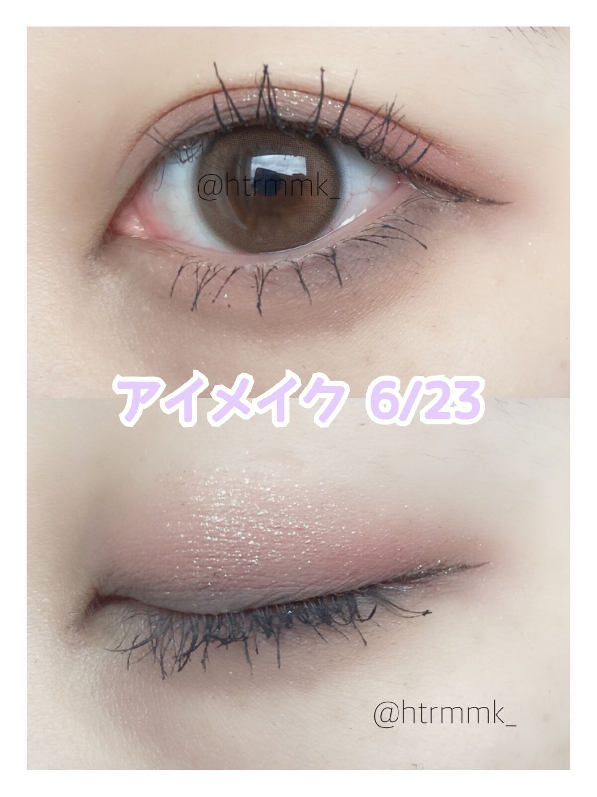 キル ラッシュ スーパープルーフ マスカラ/CLIO/マスカラを使ったクチコミ（1枚目）