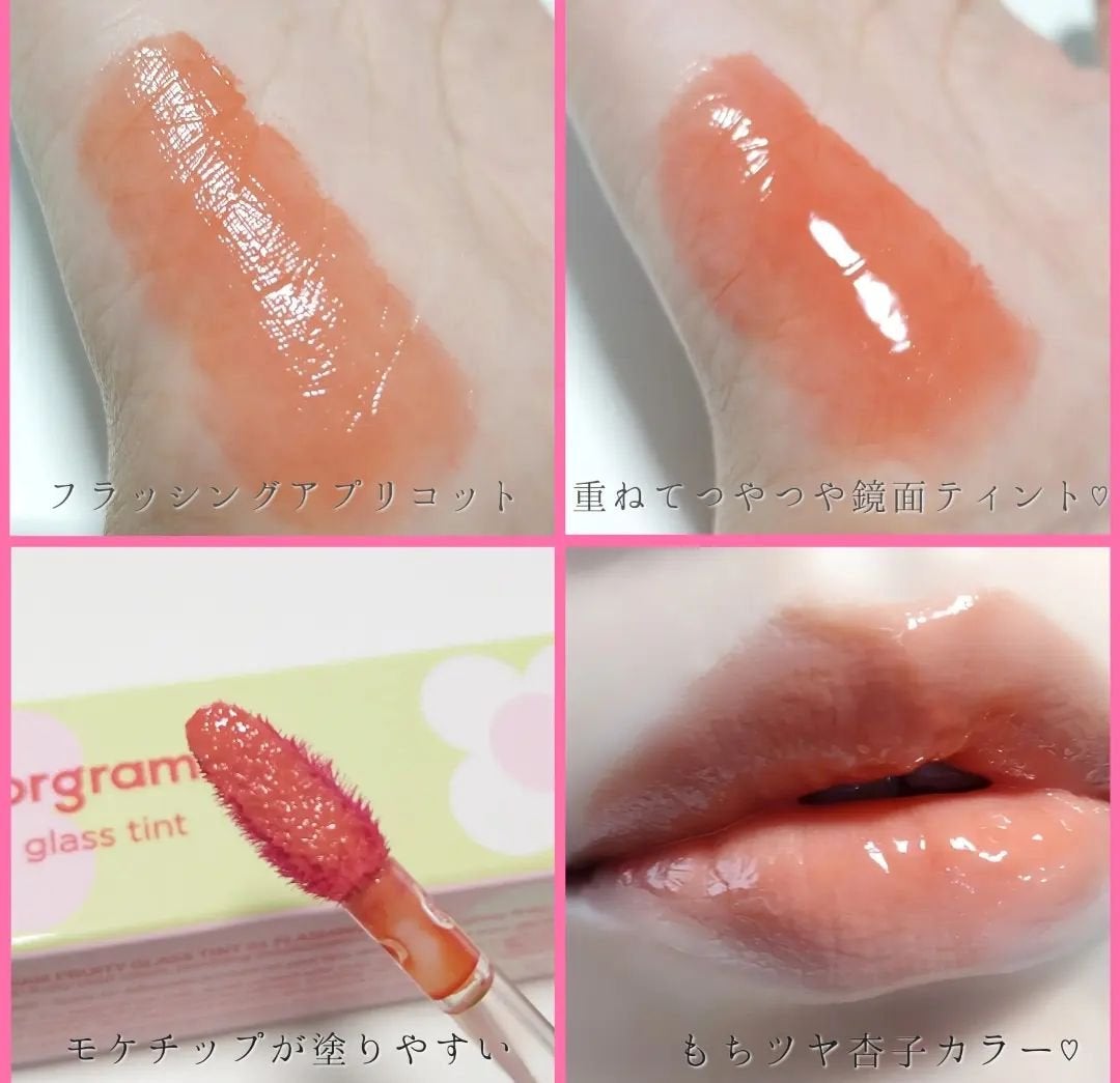 タンフルグラスティント/Colorgram/リップティントを使ったクチコミ(4枚目)
