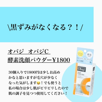 ルフレ バランシング バブル/エリクシール/泡洗顔を使ったクチコミ(2枚目)