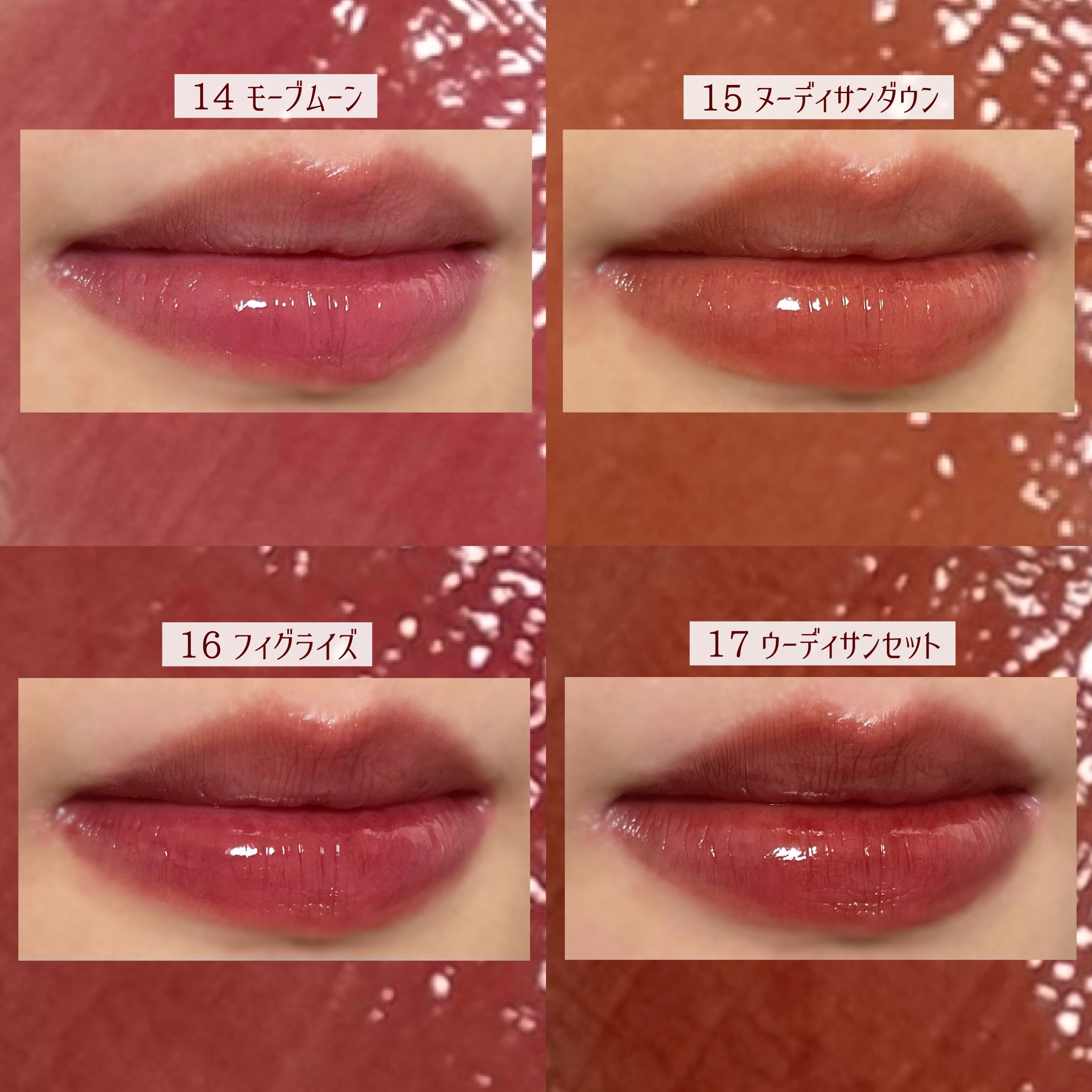 グラスティングウォーターティント/rom&nd/リップティントを使ったクチコミ（3枚目）