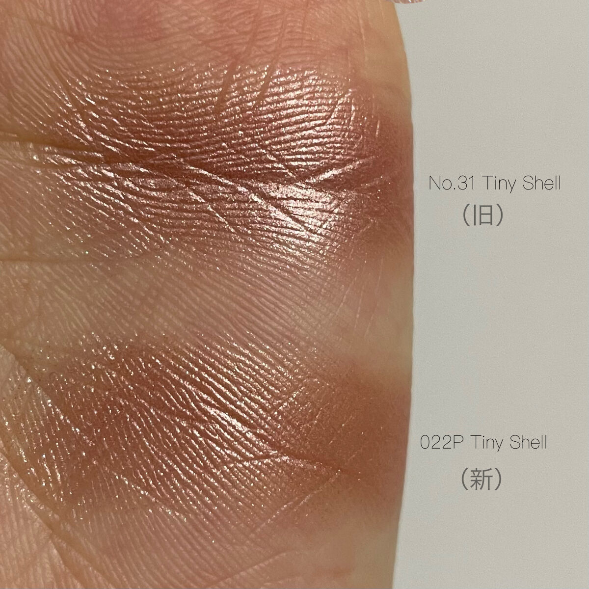 ザ アイシャドウ L/ADDICTION/単色アイシャドウを使ったクチコミ（3枚目）