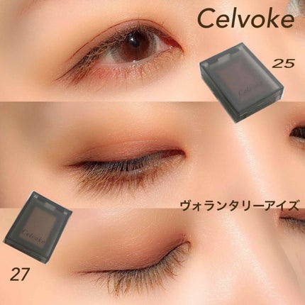 セルヴォーク ヴォランタリー アイズ 27 ローシェンナオレンジ/Celvoke/単色アイシャドウを使ったクチコミ(1枚目)