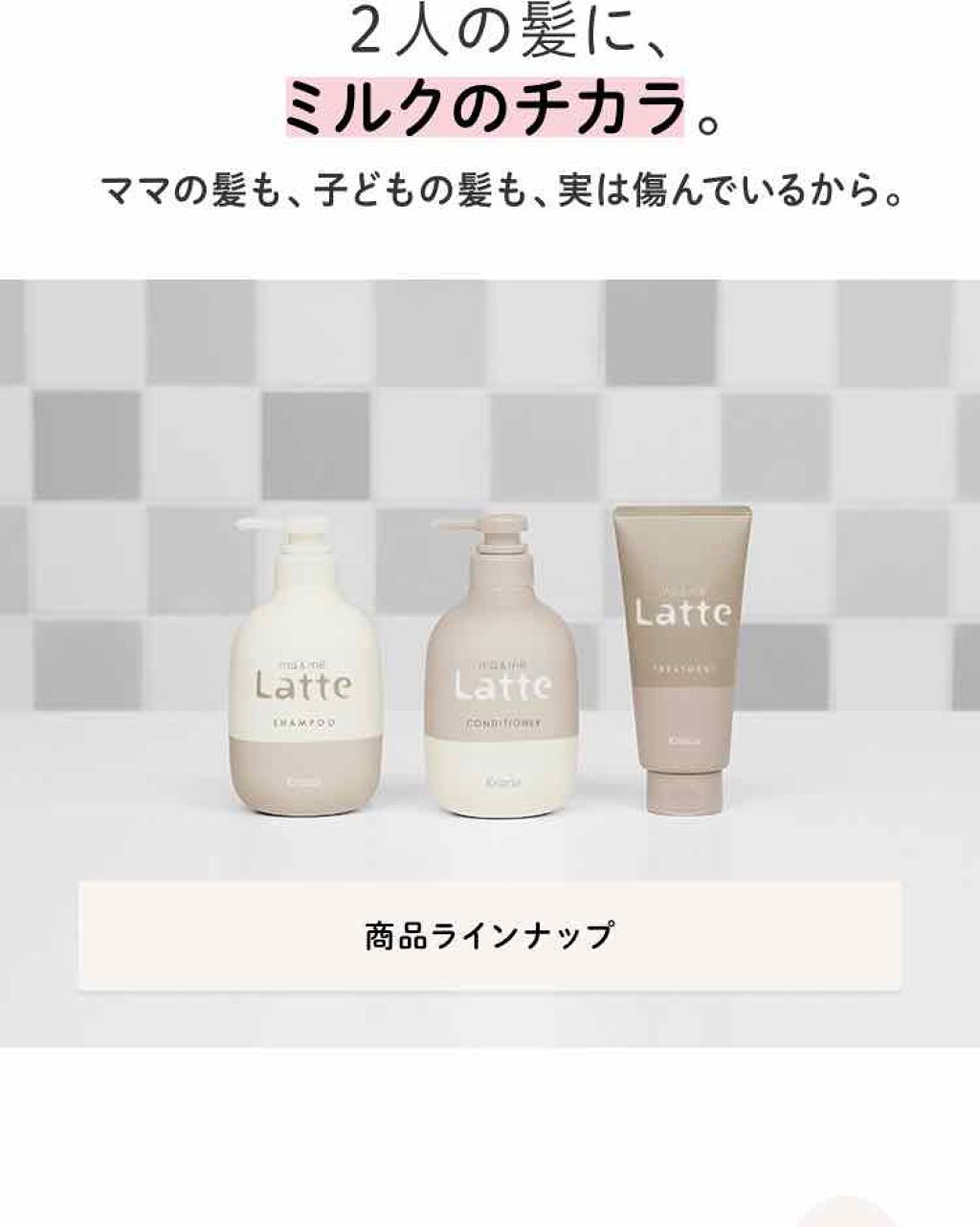 ミノン薬用ヘアシャンプー／薬用コンディショナー/ミノン/シャンプー・コンディショナーを使ったクチコミ（2枚目）