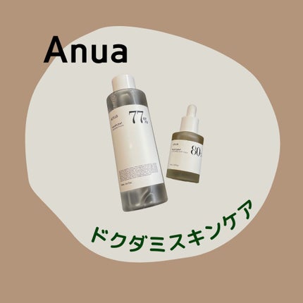 ドクダミ 77 スージングトナー/Anua/化粧水を使ったクチコミ(1枚目)