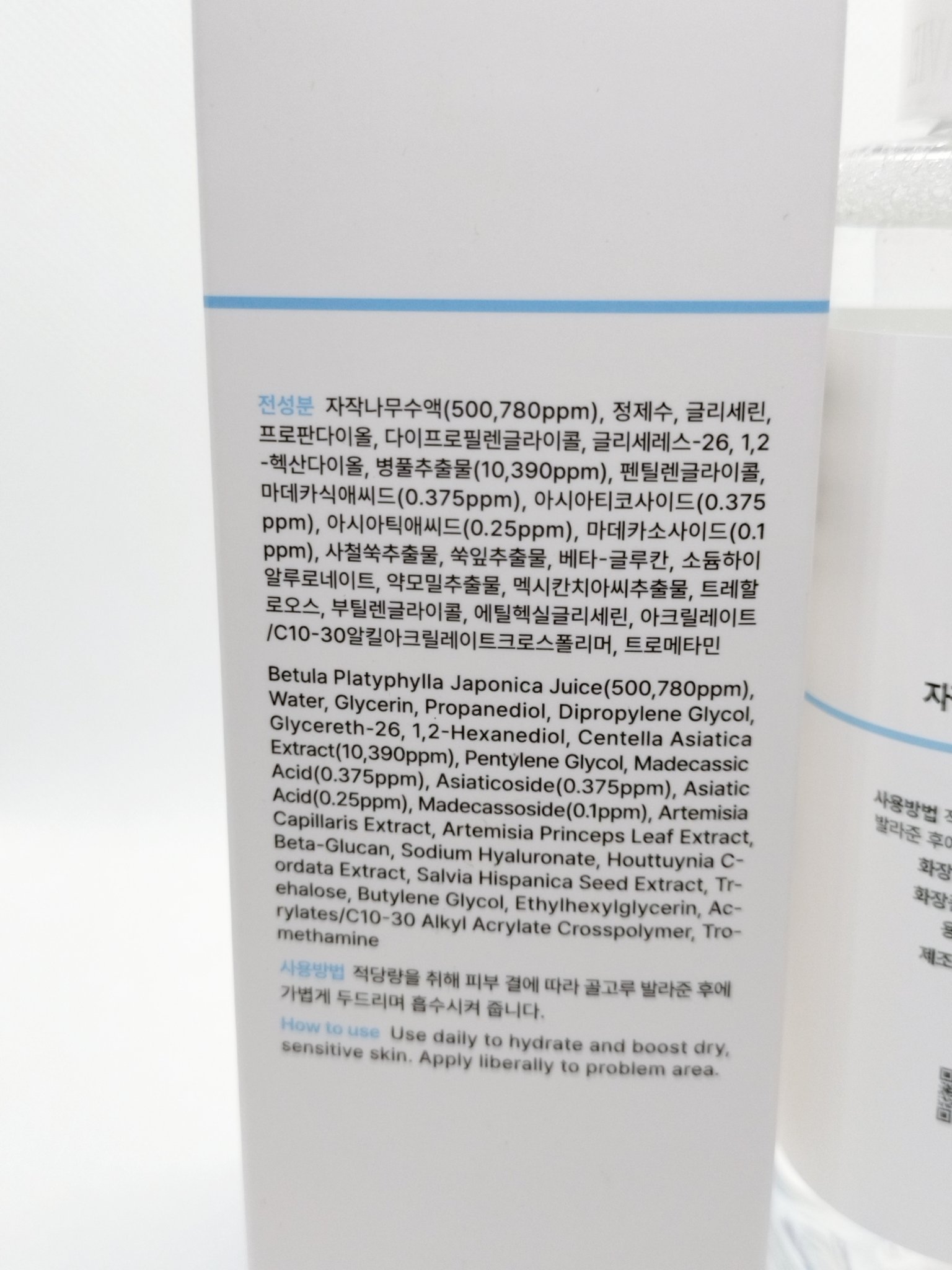 バーチシカカーミングトナー/RAVIEL/化粧水を使ったクチコミ（3枚目）