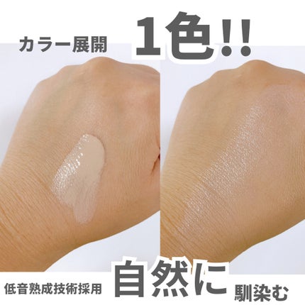 V3 エキサイティングファンデーション/SPICARE/クッションファンデーションを使ったクチコミ(4枚目)