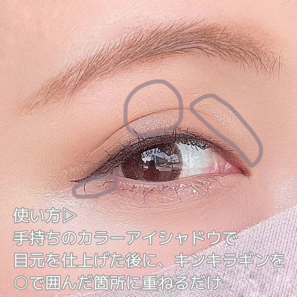 ニュアンスカラー シャドウ/BABYMEE/単色アイシャドウを使ったクチコミ(2枚目)