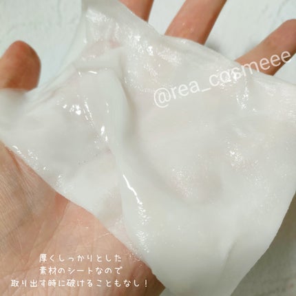 ウィークリービーンマスク/mixsoon/シートマスク・パックを使ったクチコミ(4枚目)