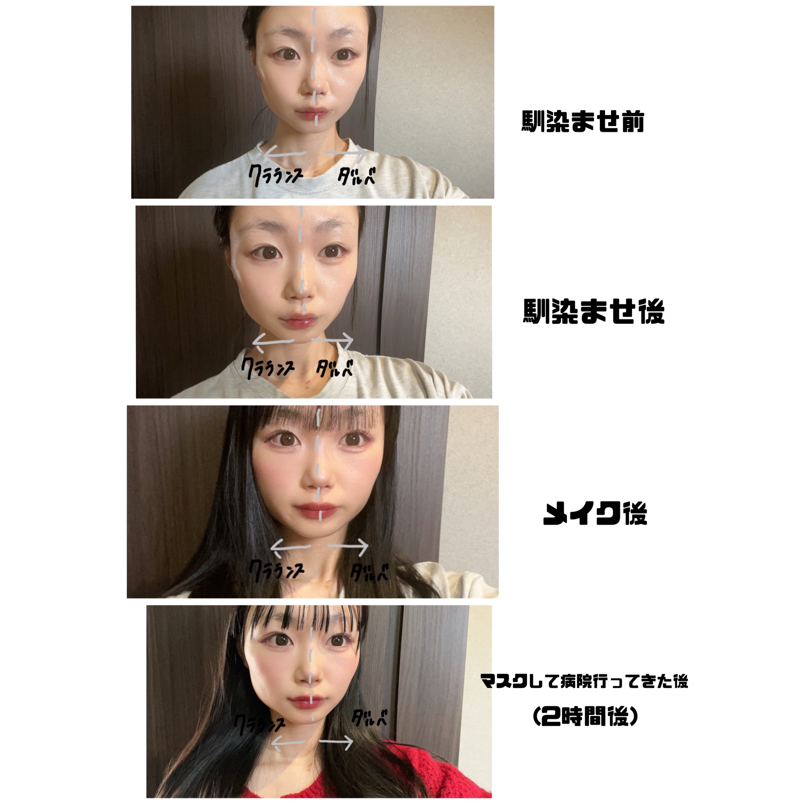 ダルバ ホワイトトリュフファーストスプレーセラム/ダルバ/ミスト状化粧水を使ったクチコミ（2枚目）