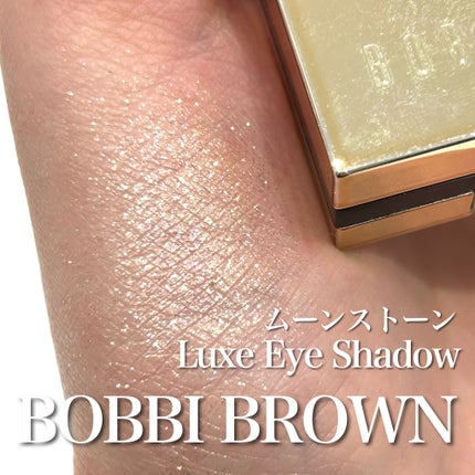 リュクスアイシャドウ/BOBBI BROWN/単色アイシャドウを使ったクチコミ(2枚目)
