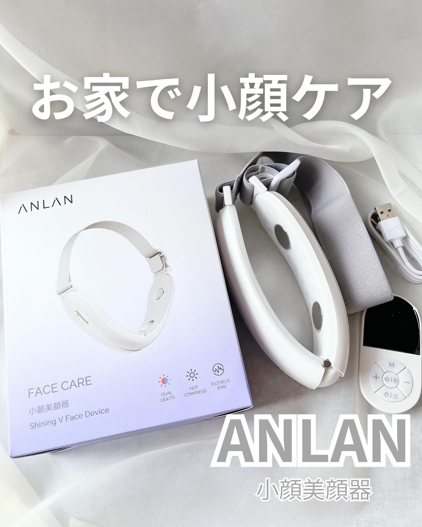 小顔美顔器/ANLAN/ボディケア美容家電を使ったクチコミ（1枚目）