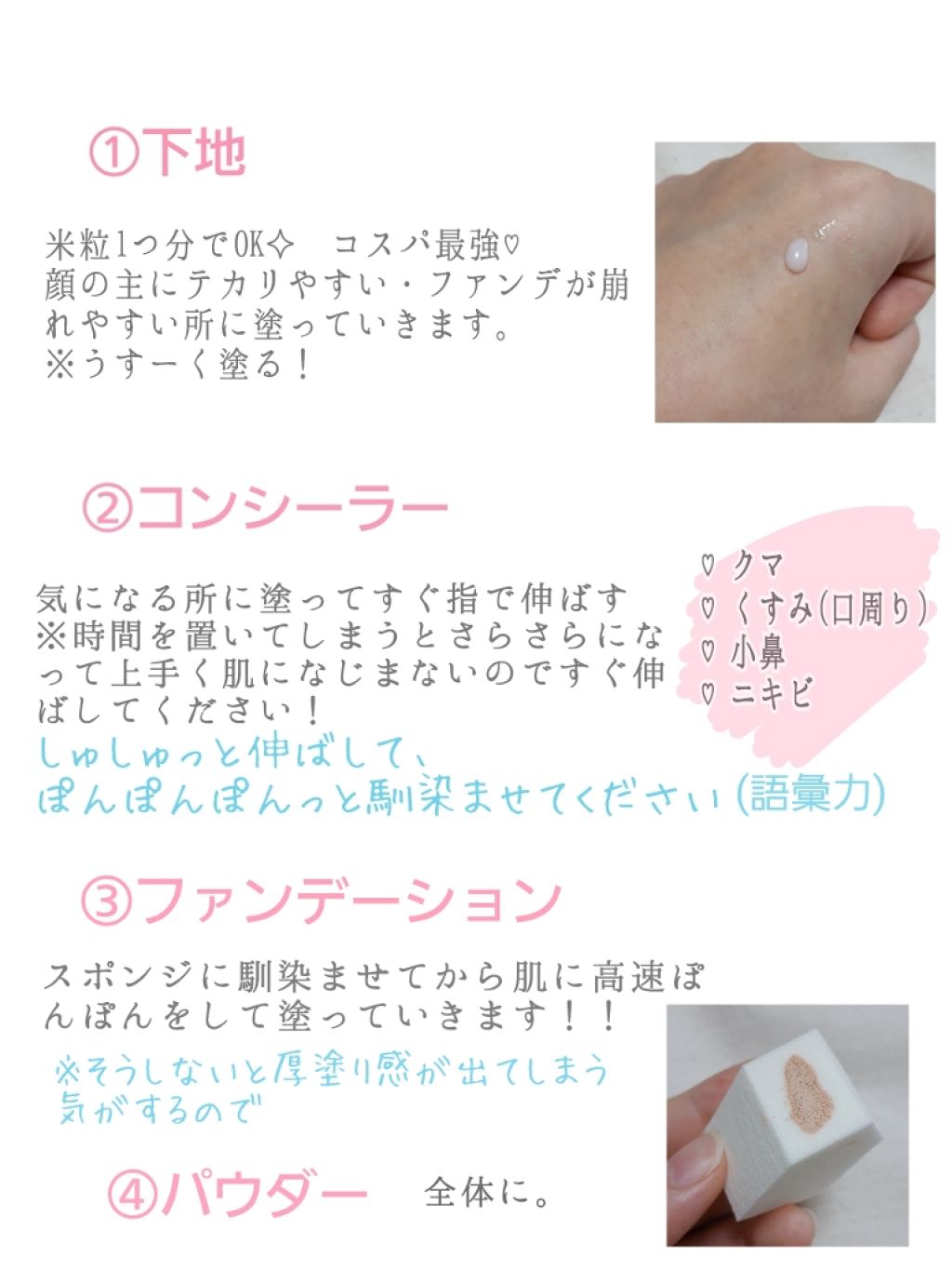 シフォン感パウダー/SUGAO®/ルースパウダーを使ったクチコミ（3枚目）