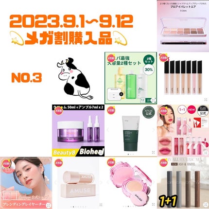 ハンオールフィックスマスカラ/rom&nd/マスカラを使ったクチコミ(1枚目)