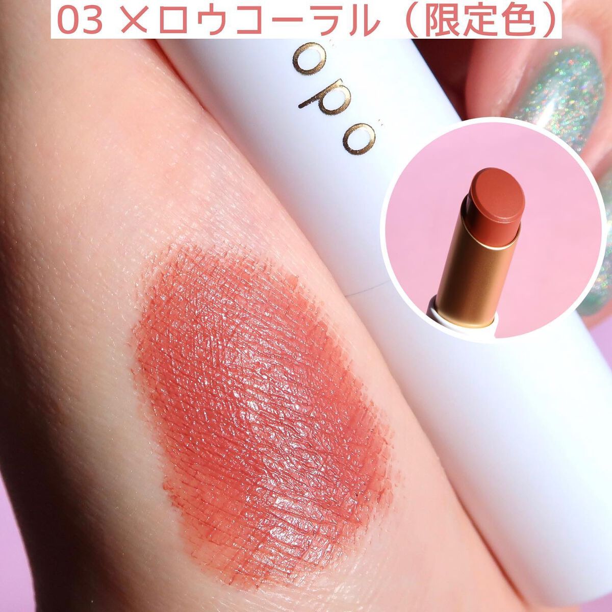 アイパレット/sopo/アイシャドウパレットを使ったクチコミ(4枚目)