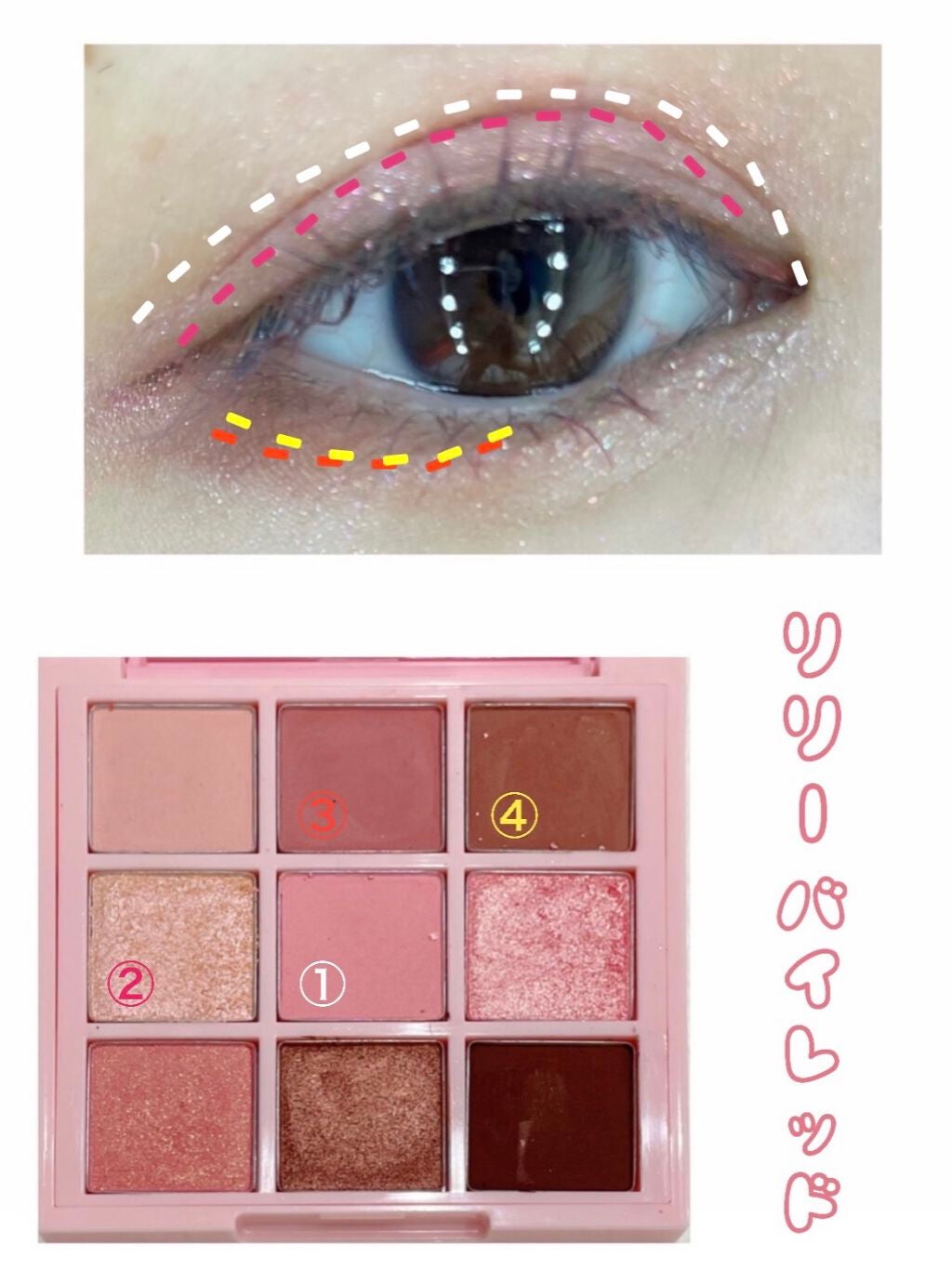 ムードチートキット/lilybyred/マルチパレットを使ったクチコミ(2枚目)