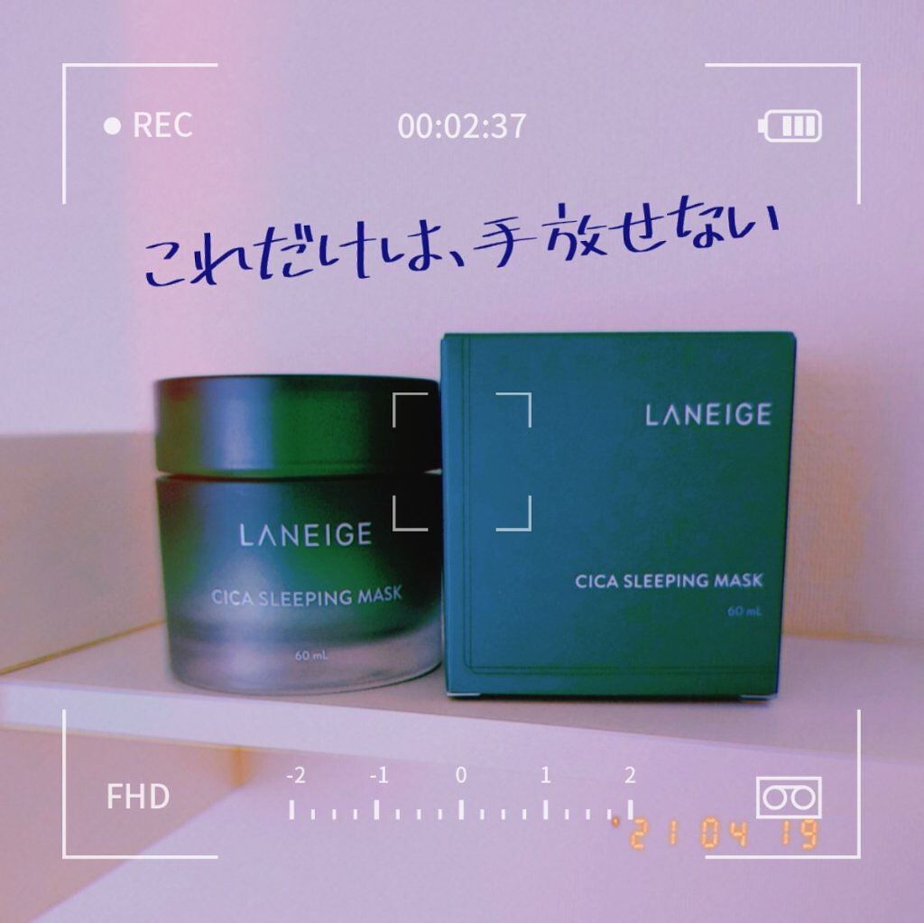 シカスリーピングマスク/LANEIGE/フェイスクリームを使ったクチコミ(1枚目)