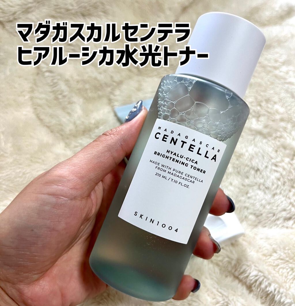 めい♡コスメオタク on LIPS 「暑くなってくると、保湿はしたいけどベタつくのは嫌、でもクーラー..」(2枚目)