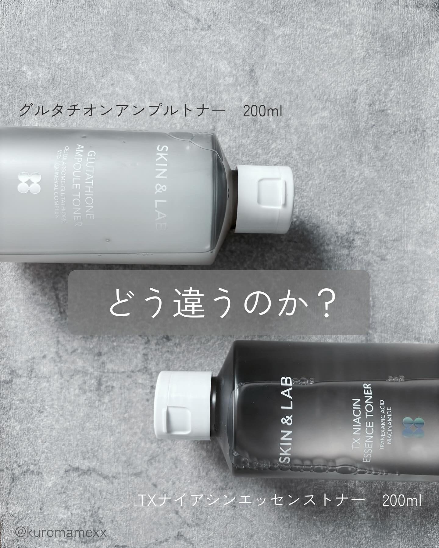 グルタチオンアンプルトナー/SKIN&LAB/化粧水を使ったクチコミ（2枚目）