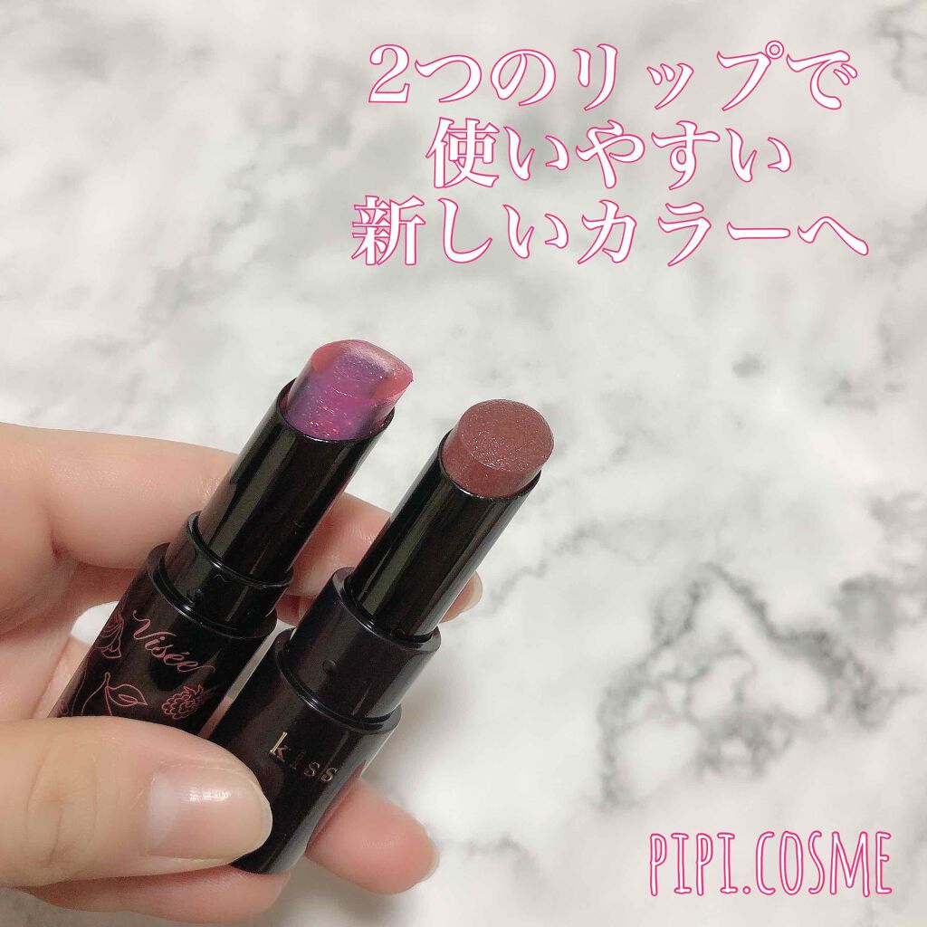 ヴェールリッチルージュ グロウ/KiSS/口紅を使ったクチコミ（1枚目）