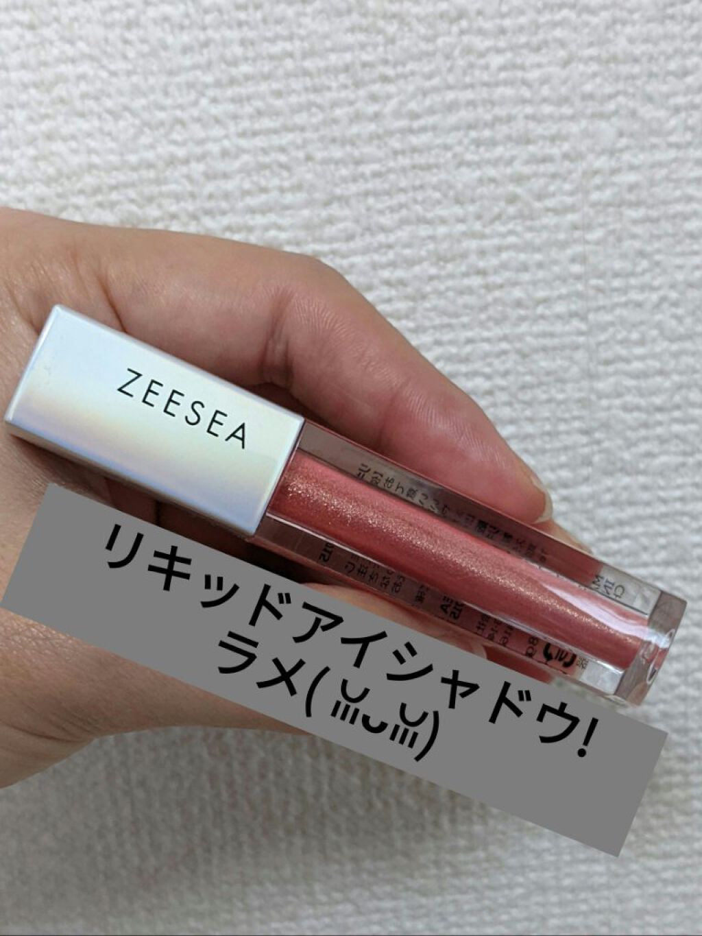 を使ったクチコミ（1枚目）