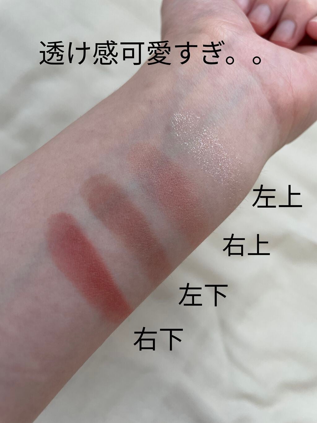 シルキースフレアイズ(マットタイプ)/キャンメイク/アイシャドウパレットを使ったクチコミ(4枚目)