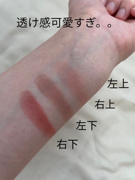 シルキースフレアイズ(マットタイプ)/キャンメイク/アイシャドウパレットを使ったクチコミ(4枚目)