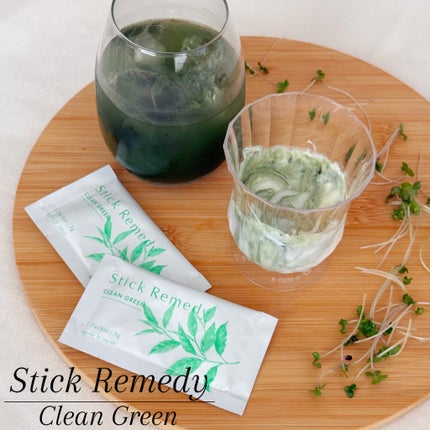 Clean Green/Stick Remedy/健康サプリメントを使ったクチコミ(1枚目)