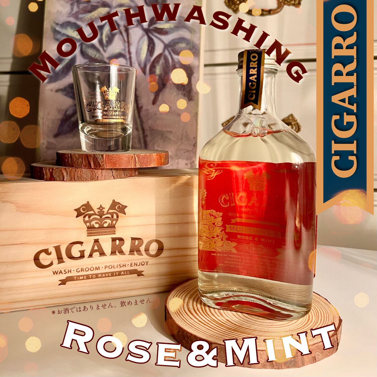 マウスウォッシュ ローズ＆ミント/CIGARRO/マウスウォッシュ・スプレーを使ったクチコミ（1枚目）