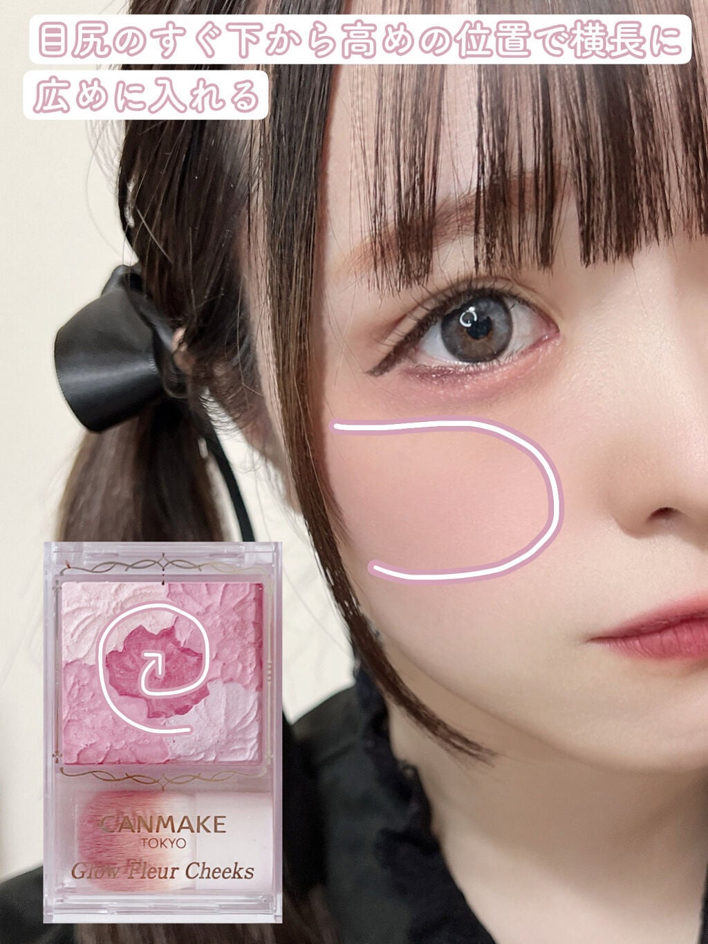 グロウフルールチークス/キャンメイク/パウダーチークを使ったクチコミ(8枚目)