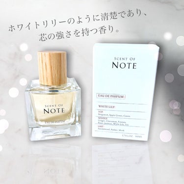 SCENT OF NOTEオードパルファム/SCENT OF NOTE/香水(その他)を使ったクチコミ（1枚目）